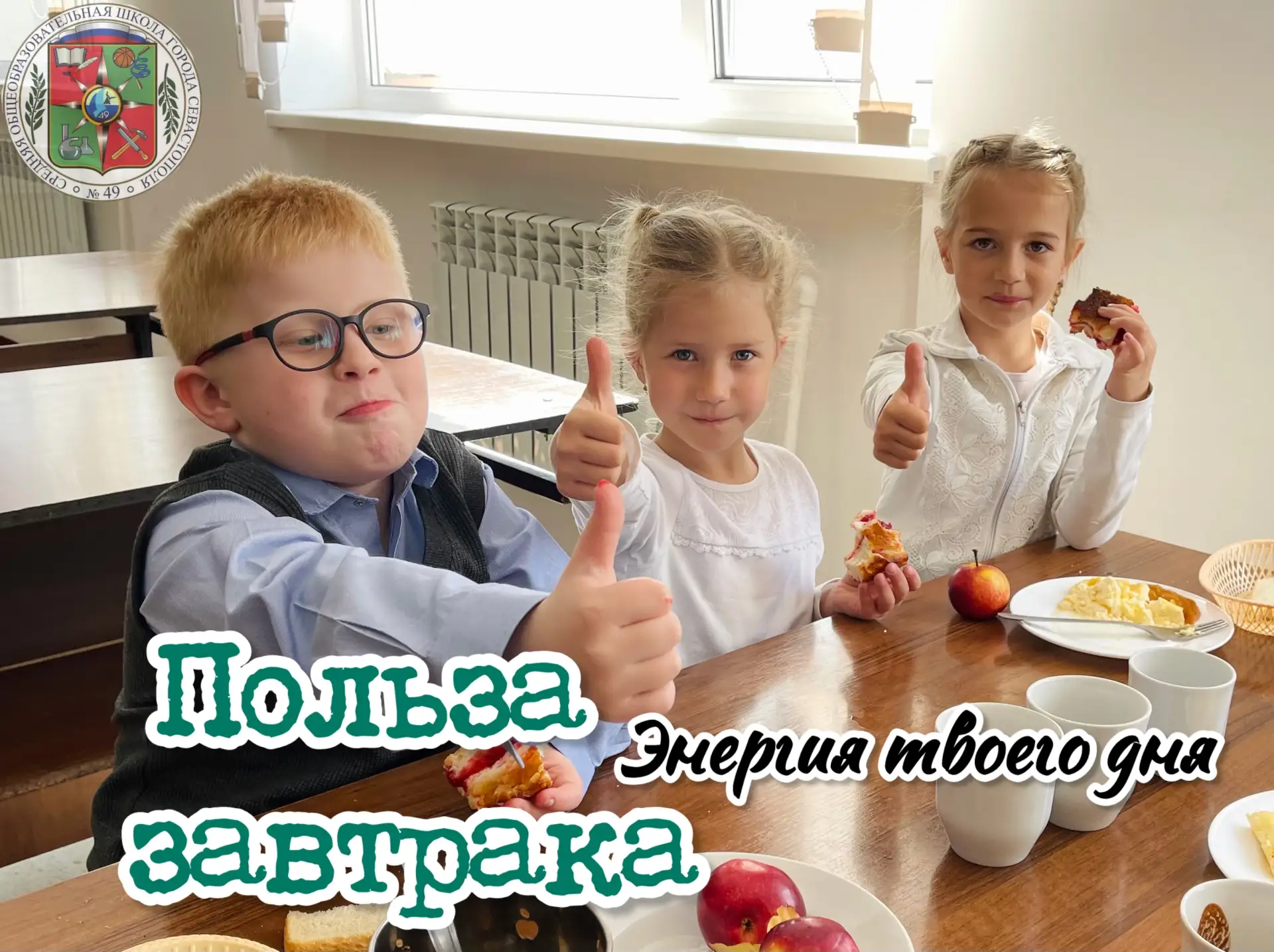 ☀️ Доброе утро, друзья! ☀️