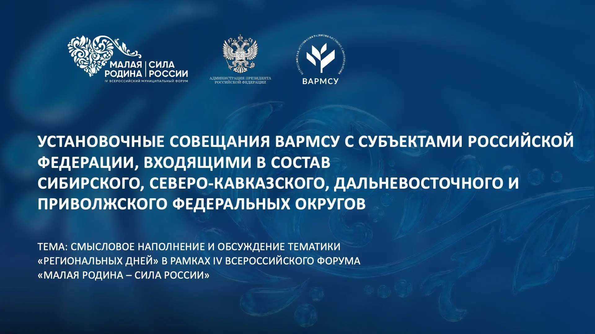 Медиа публикации