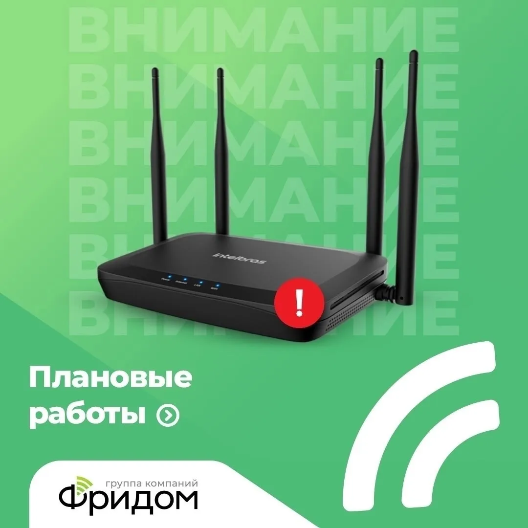 Коснется всех!