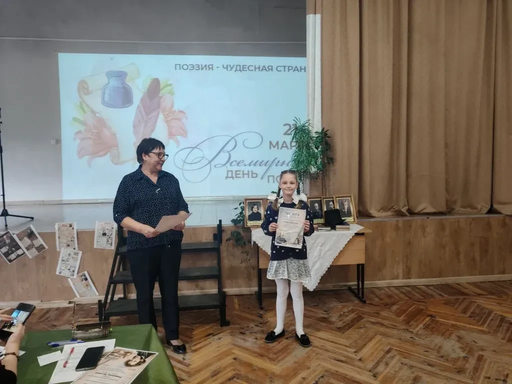 21 марта Всемирный день поэзии 🌍Праздник учрежден в соответствии с резолюцией Генеральной  конференц