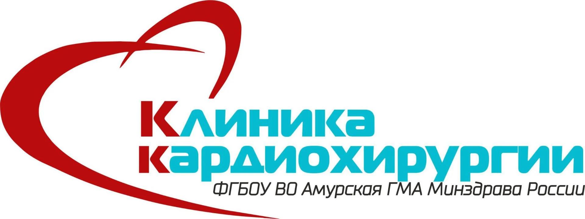 Уважаемые жители! 18 июля 2026 года в нашей больнице будут вести прием специалисты клиники кардиохир