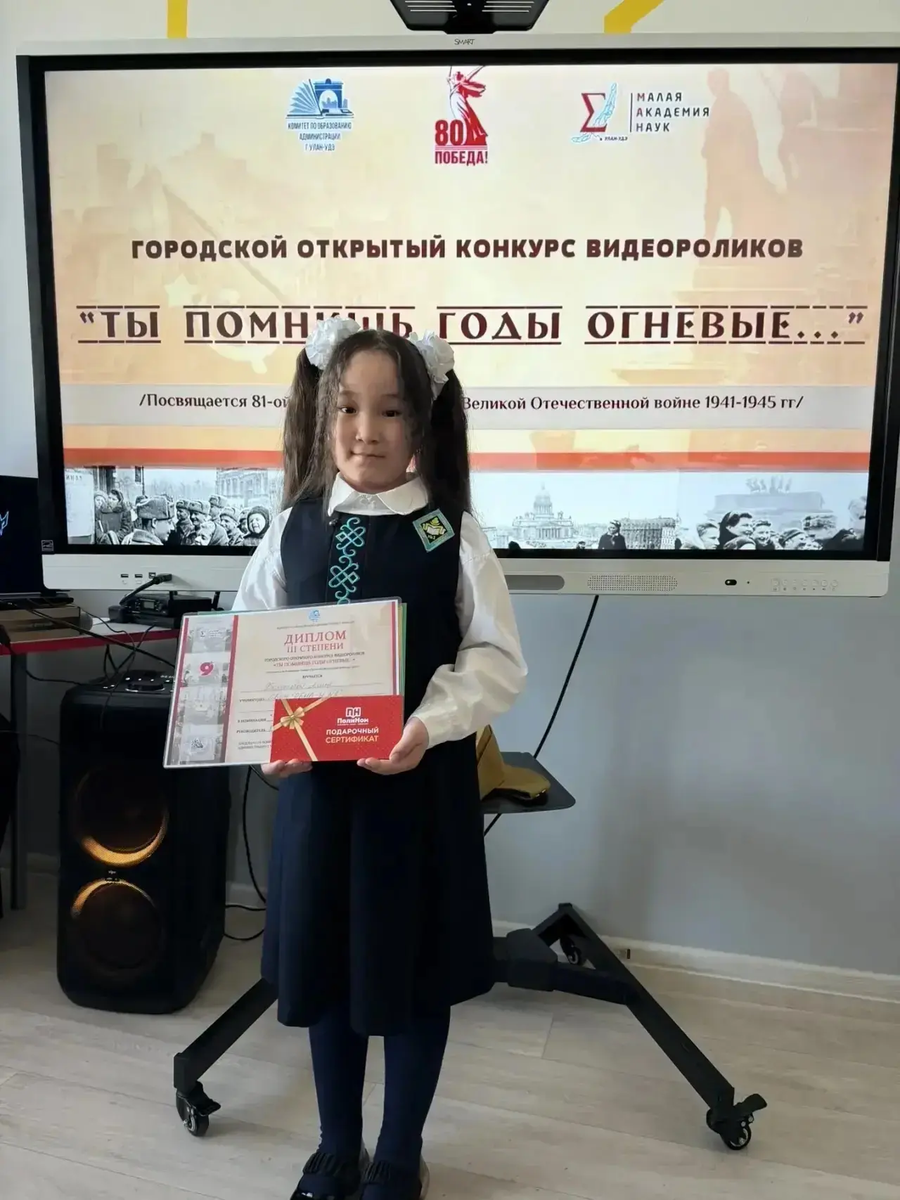 🌟 Торжественное награждение призёров конкурса «Ты помнишь годы огневые»! 🌟