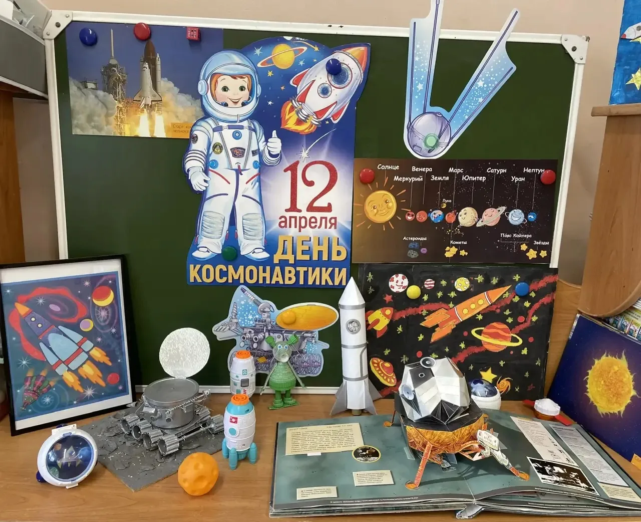 🚀 День космонавтики в дошкольном корпусе «Гармония»   🌌🛰️ 12 апреля весь мир отмечает 65-летие авиац