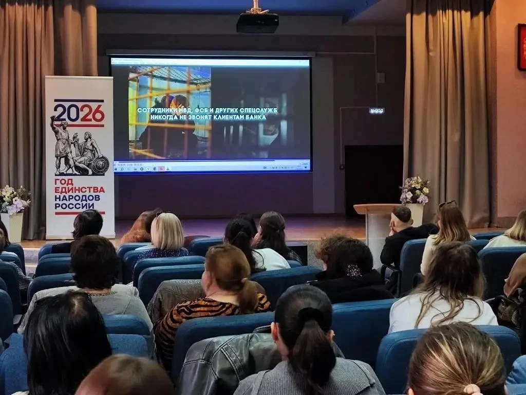 📢 В Центральном районе прошло важное профилактическое мероприятие  На базе МАОУ СОШ № 43 Калининград