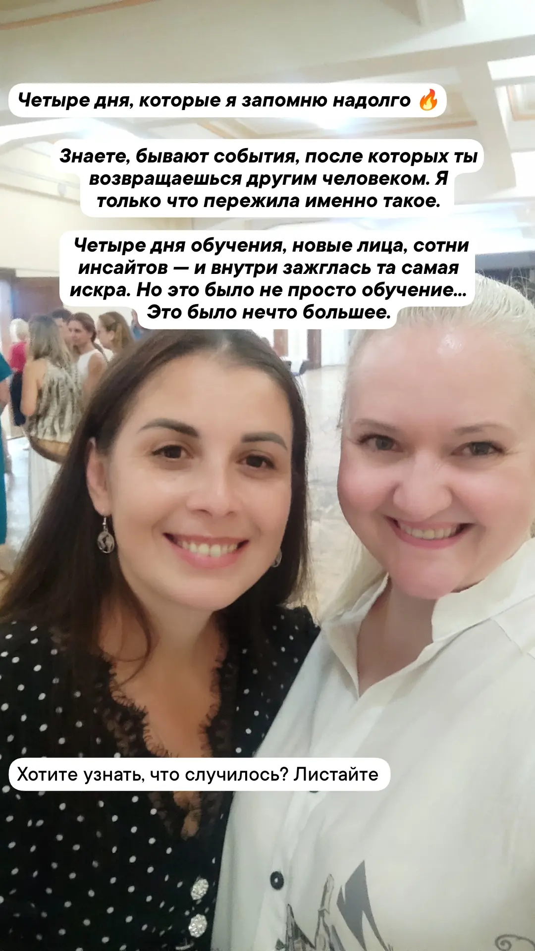 Отличного всем дня и прекрасного настроения 🥰