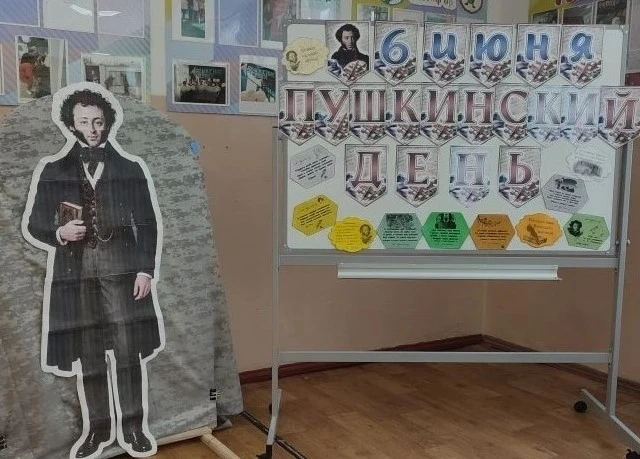 🔻ЛДФП " Орлята России" Боганского филиала
День 5⃣
Тема дня: Пушкинский день
Ключевые события:
🟣"Ин