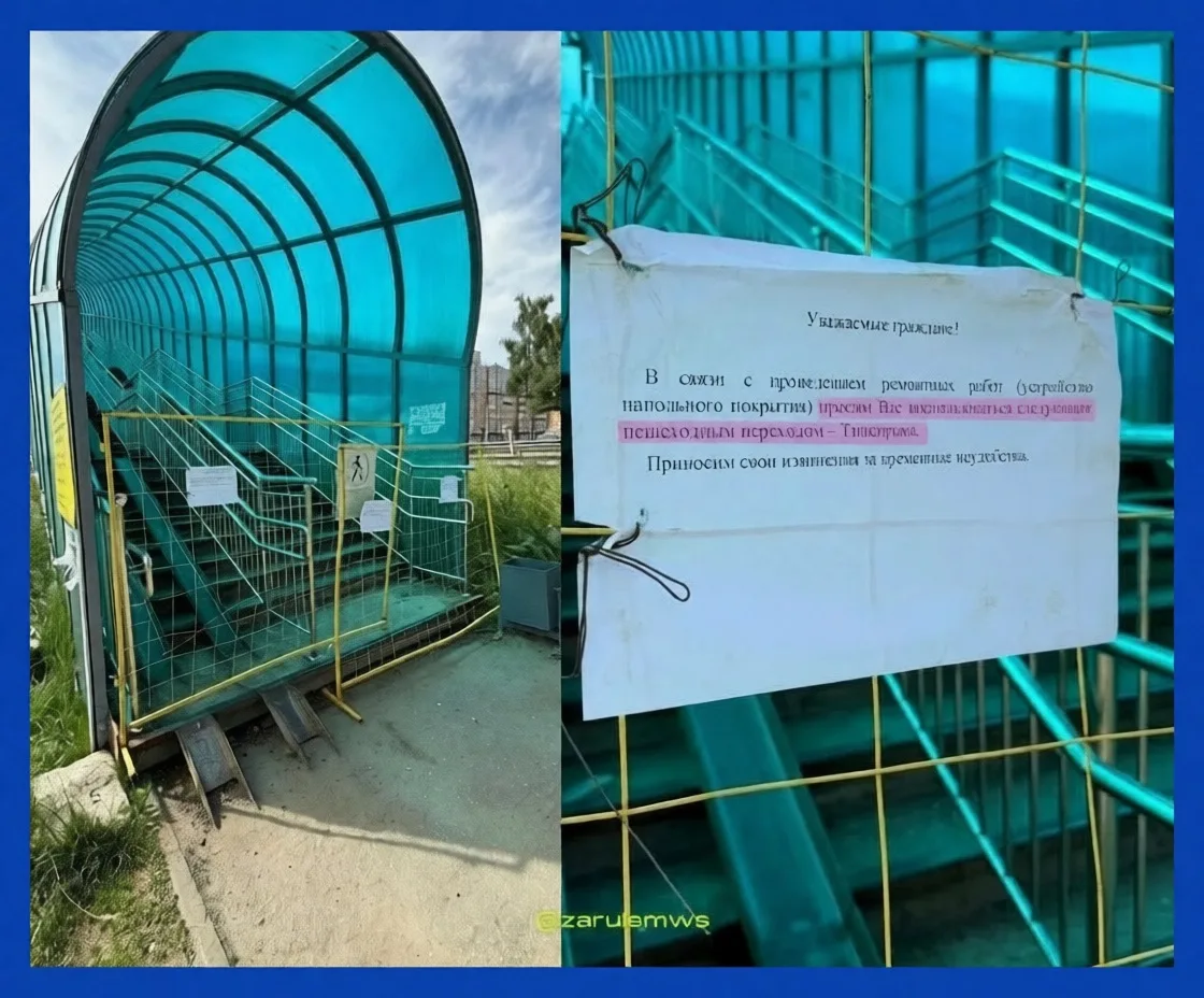 ⚒️❌Надземный переход у Нового города закрыли на ремонт

Жителям микрорайона рекомендуют пользоваться