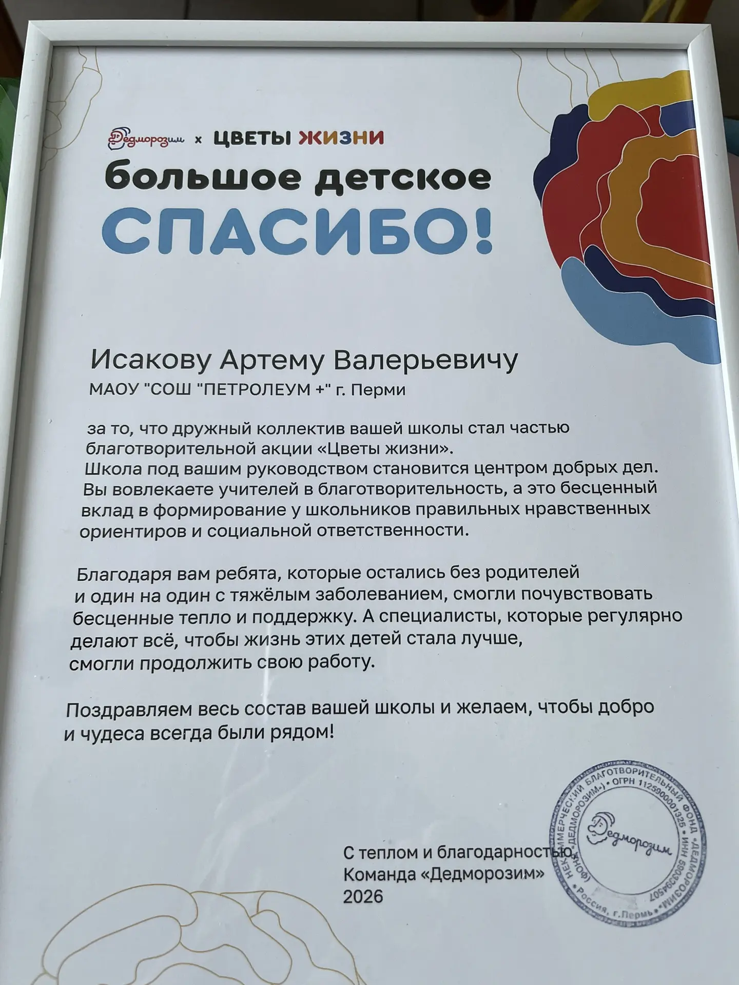 Дорогие подписчики, приветствуем вас!