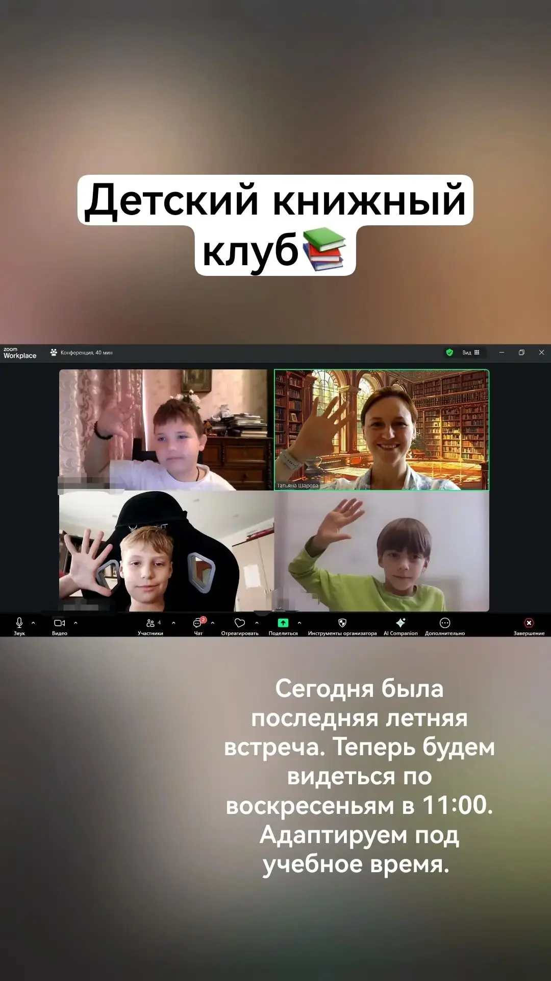 Дорогие! ❤️
