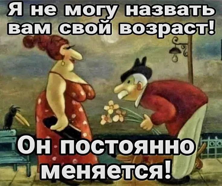 Женский юмор