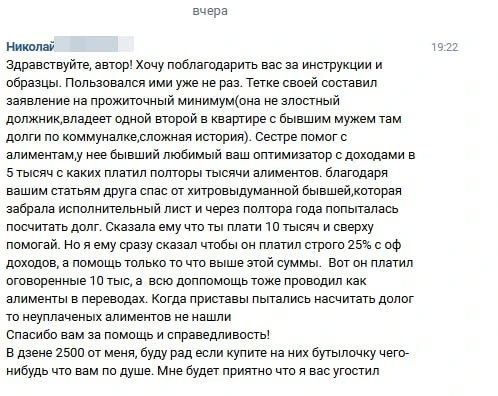 🔥 Вот такой интересный отзыв...