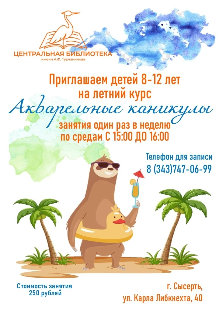 #детствобиблСМО26