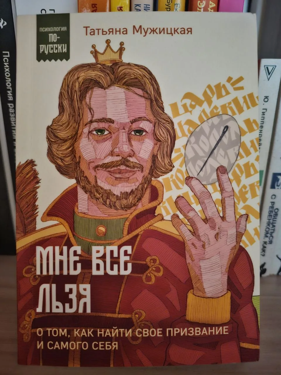 📚 Прочитано. Просмотрено 📚