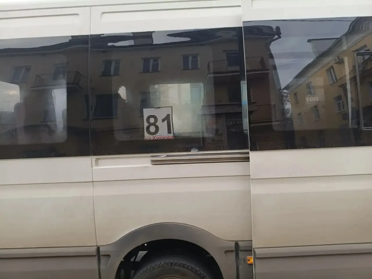 От читателя: «Вот так осуществляются перевозки пассажиров с Силикатного, на маршруте 81...
