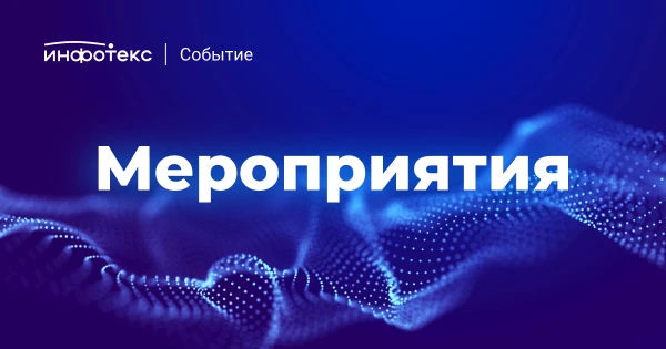 Анонсировали еще несколько мероприятий сентября, где можно будет встретиться с эксперта...