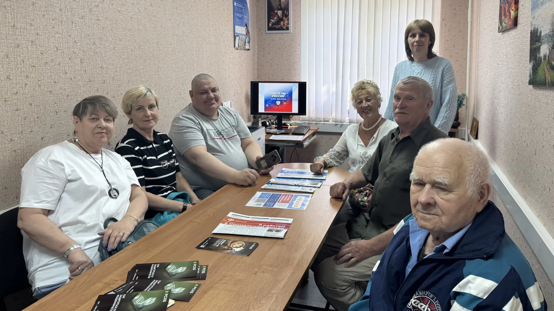 🇷🇺 Вместе мы – Россия! 🇷🇺

9 июня для граждан пожилого возраста и инвалидов отделения социальной