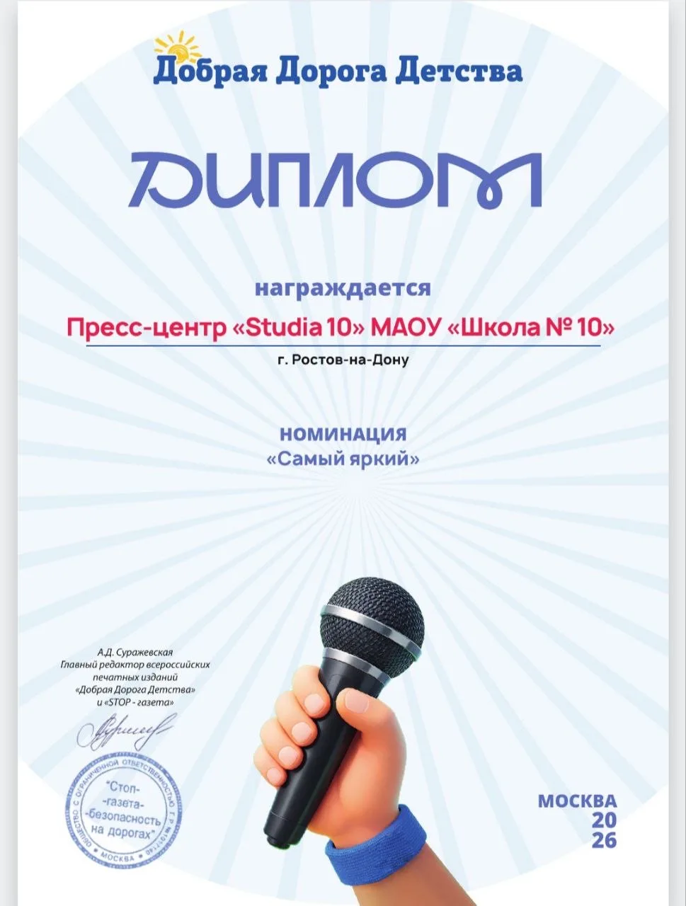 ✨  ПОЗДРАВЛЯЕМ НАШИХ ЧЕМПИОНОВ ⭐️ От всей души поздравляем Дмитрия Куделина и Ярославу Мигову из отр