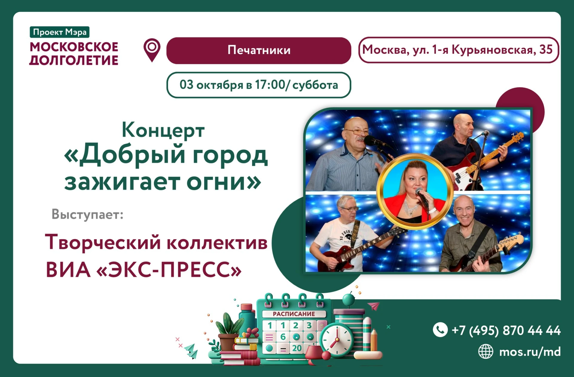 ⚡Дорогие друзья!