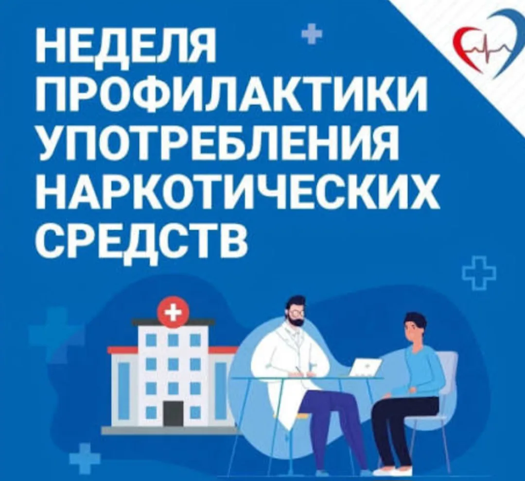 📢 Важная информация для руководителей и специалистов

Министерство здравоохранения Оренбургской обл