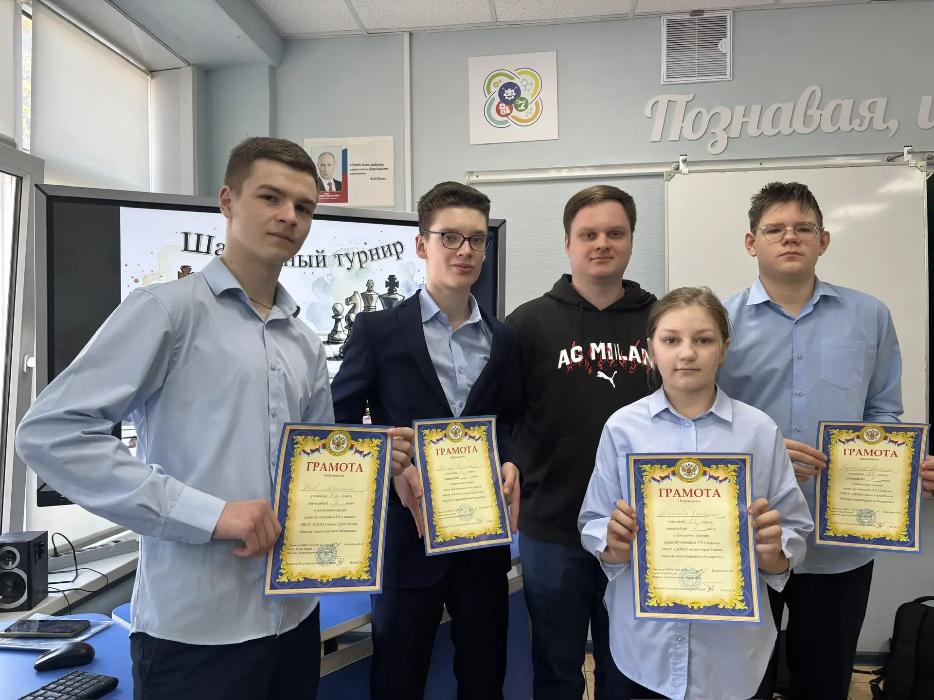 «Партия за партией: шахматный день в нашей школе»