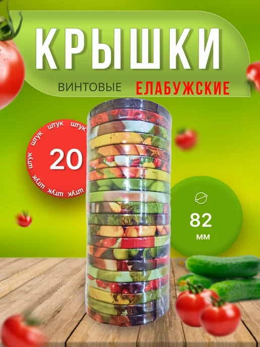 Внимание !!!! Получили крышку !!!! Ждем Ваши заказы 👌👌👌