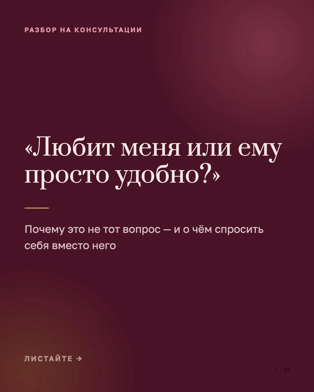 Выделите 5 минут и прочтите❤️