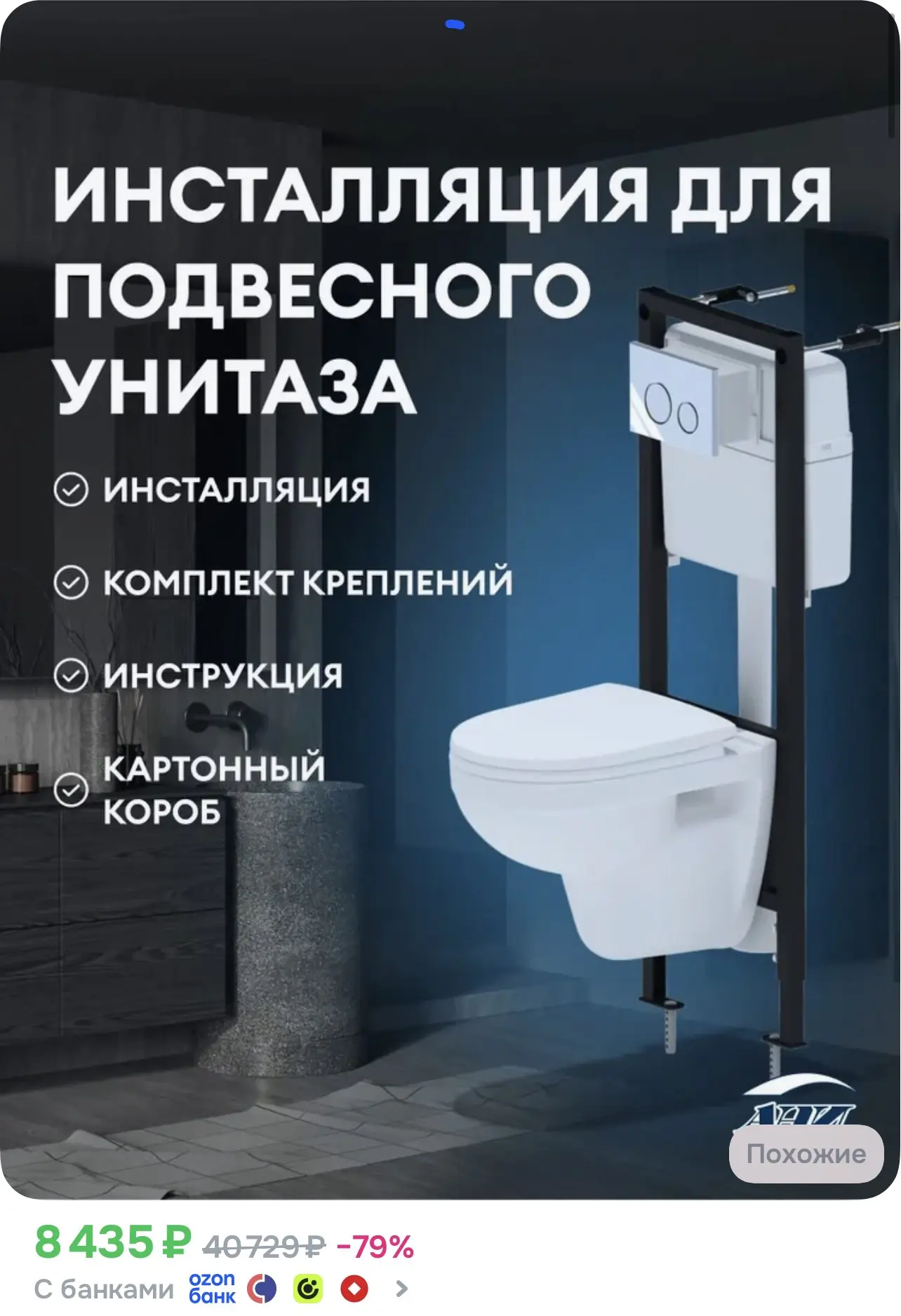 Ссылка тут