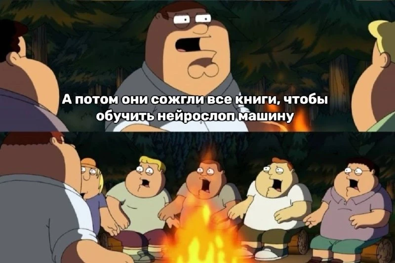 📖Anthropic уничтожает редкие книги ради обучения ИИ