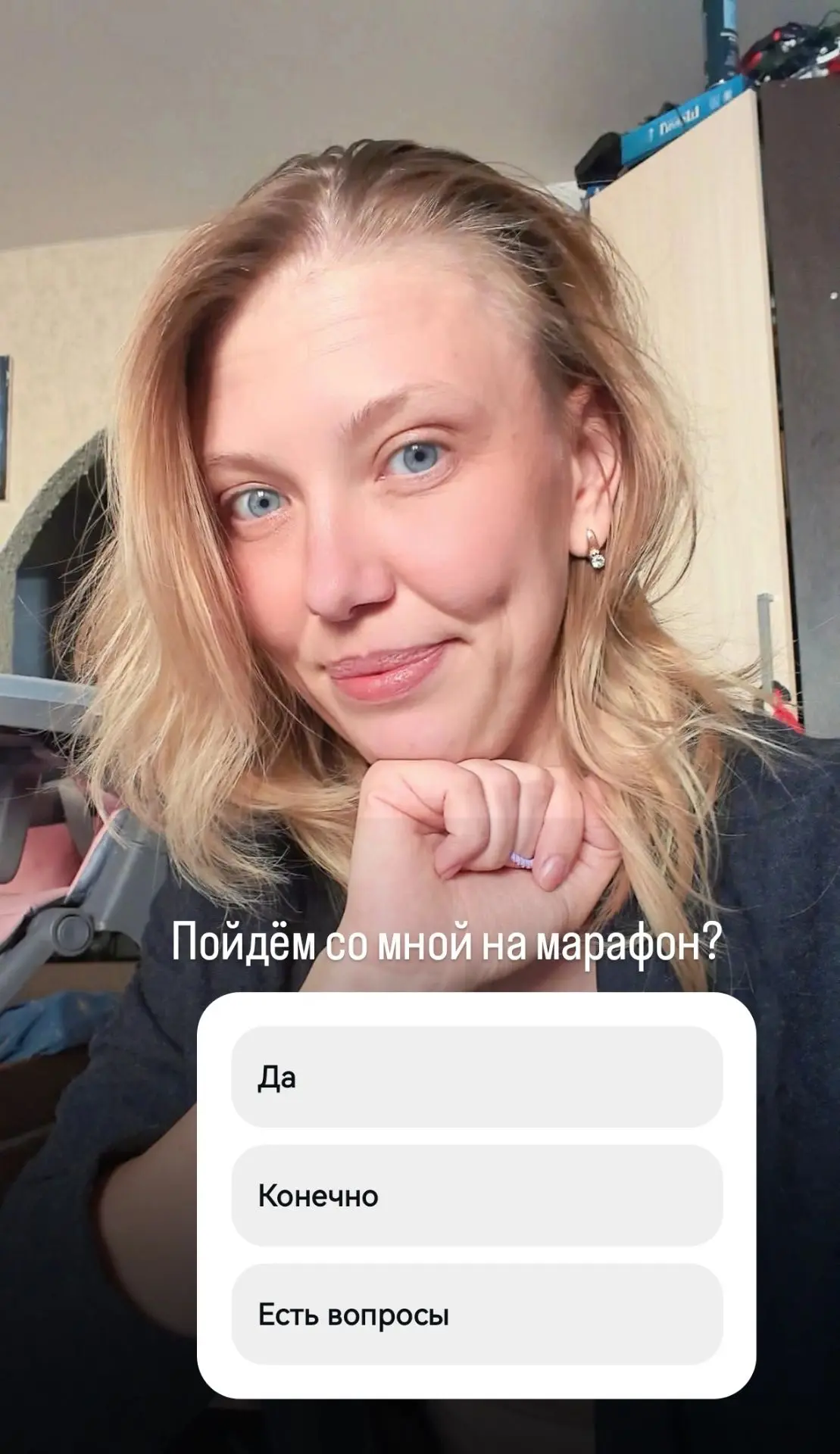 Про марафон ещё немного🥰🥰🥰