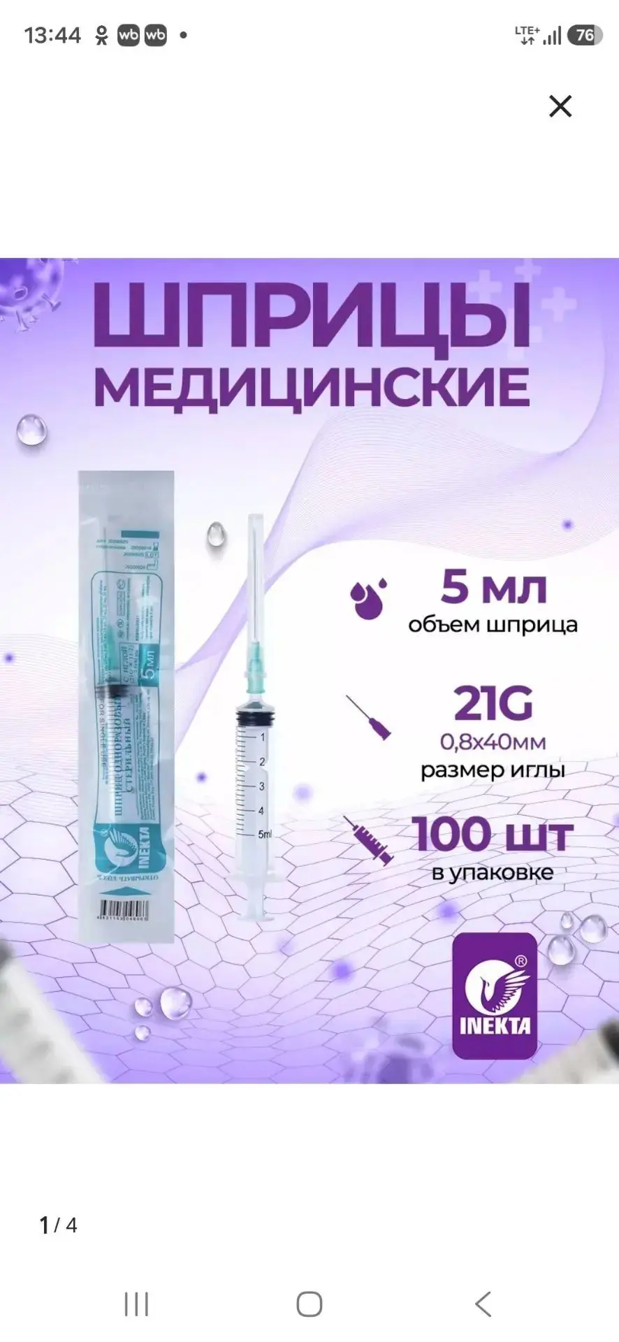 "ДА НЕ ОСКУДЕЕТ РУКА ДАЮЩЕГО..."