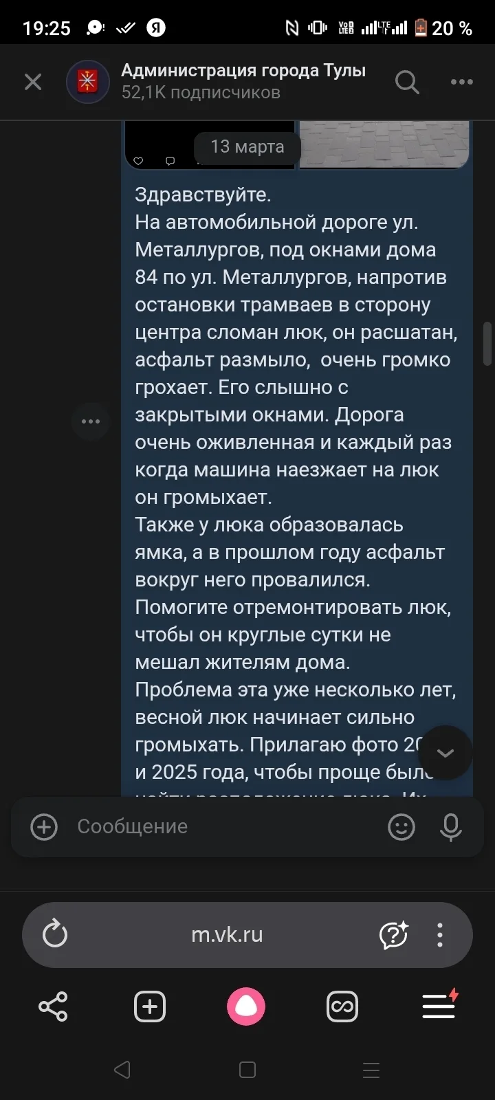 «Люк, я твой пипец!»