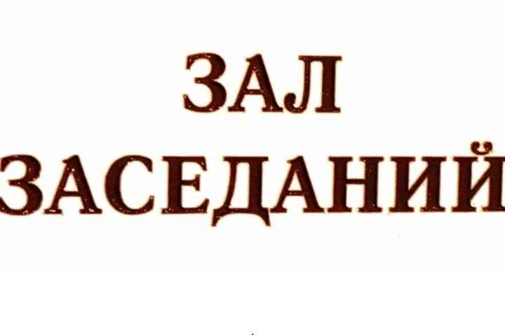 Красногвардейский районный суд Адыгеи рассмотрел уголовное дело в отношении несовершеннолетнего П., 