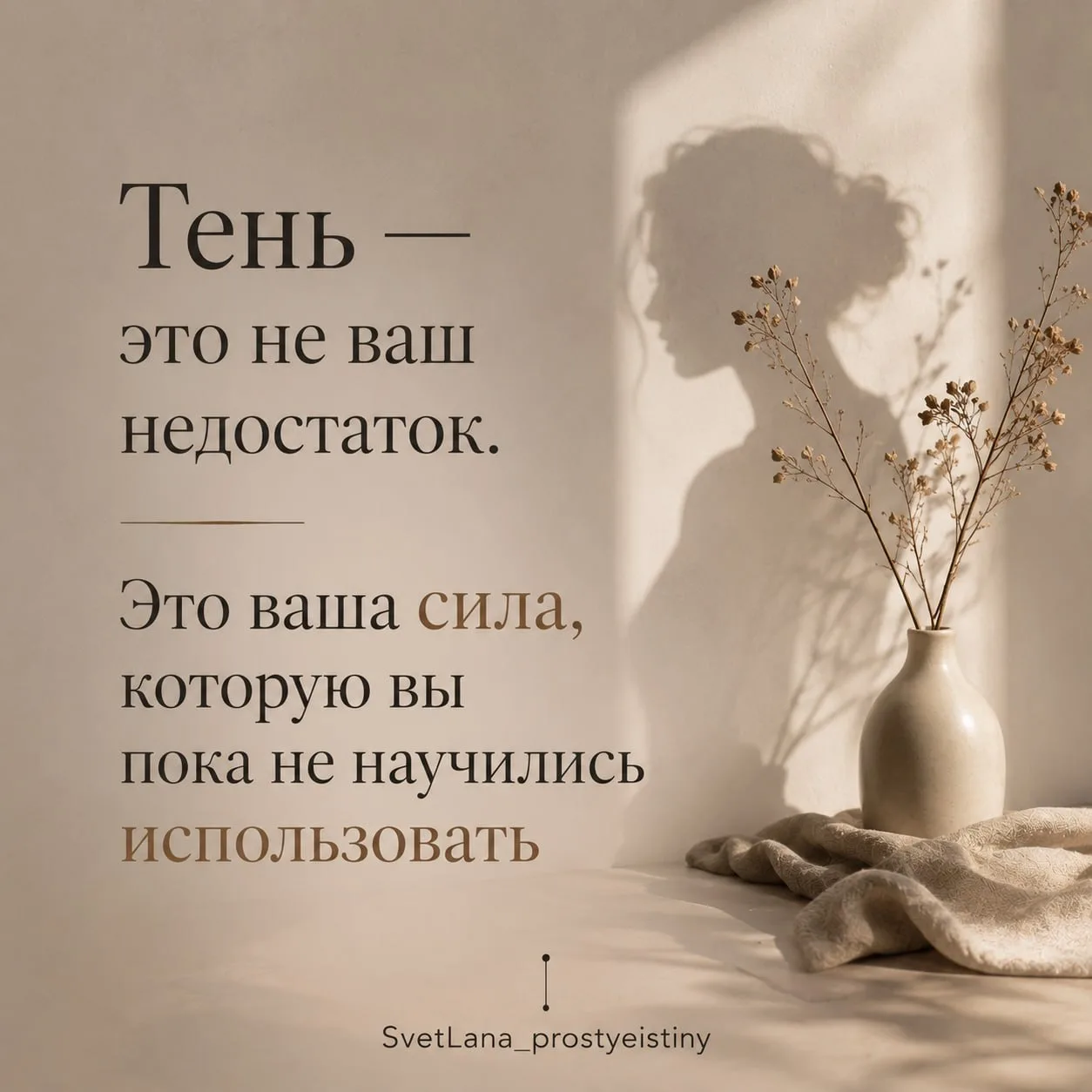 🍀Чего вы не разрешаете себе хотеть? А вдруг можно?