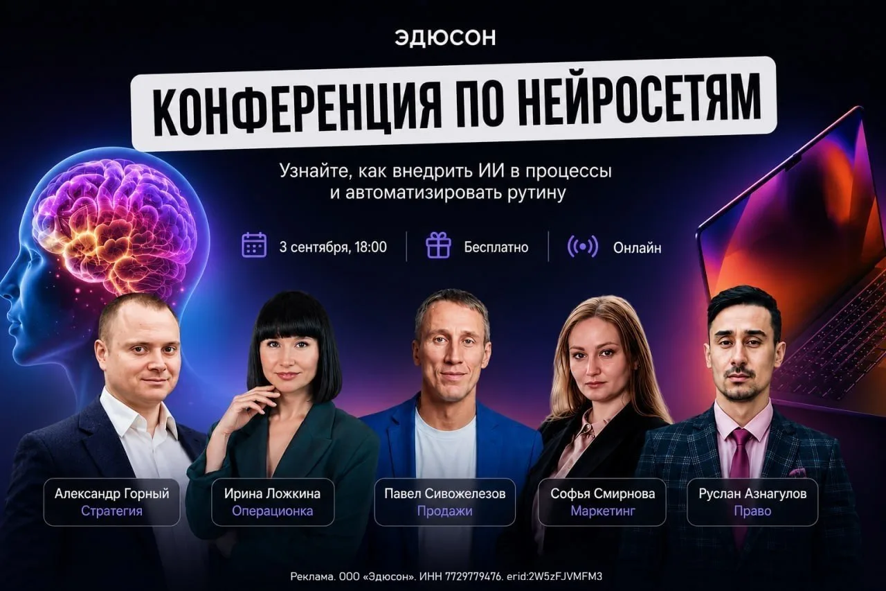 ⚡️ Главное ИИ-событие 2026 года