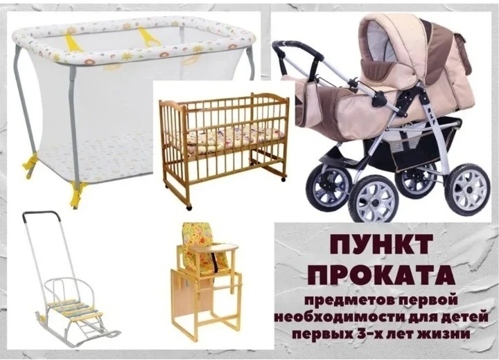 ❗️Внимание! Внимание❗️