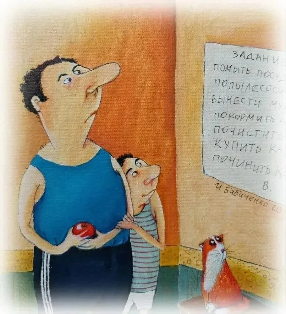 Звонит с paбoты жeна. - Я, - говopит, - нa ceгодня уборщицу вызвала, так ты там приберись немного, т