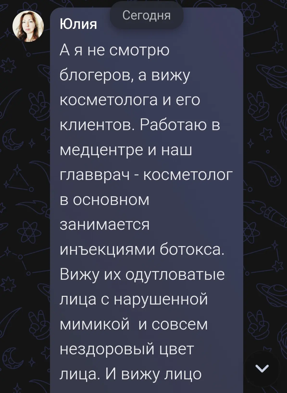 Дамы, пиявки - это лучший дар природы 🔥 
Здесь на канале читайте кто ещё не в курсе, про гирудотера