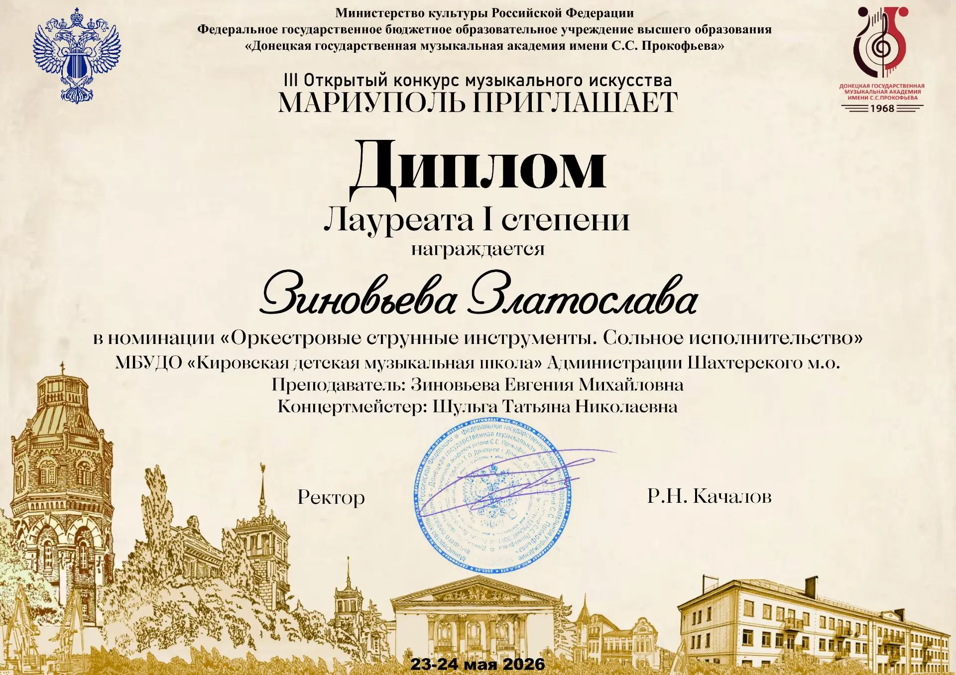 Медиа публикации