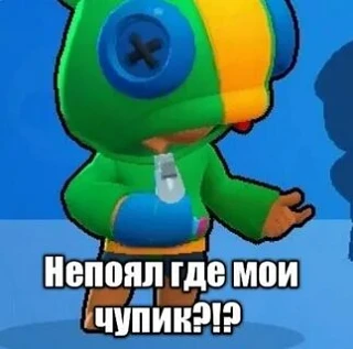 куда он пропал?