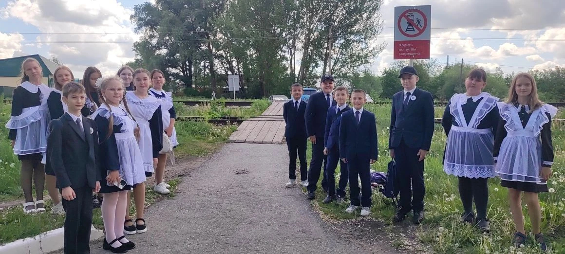 УРОК БЕЗОПАСНОСТИ