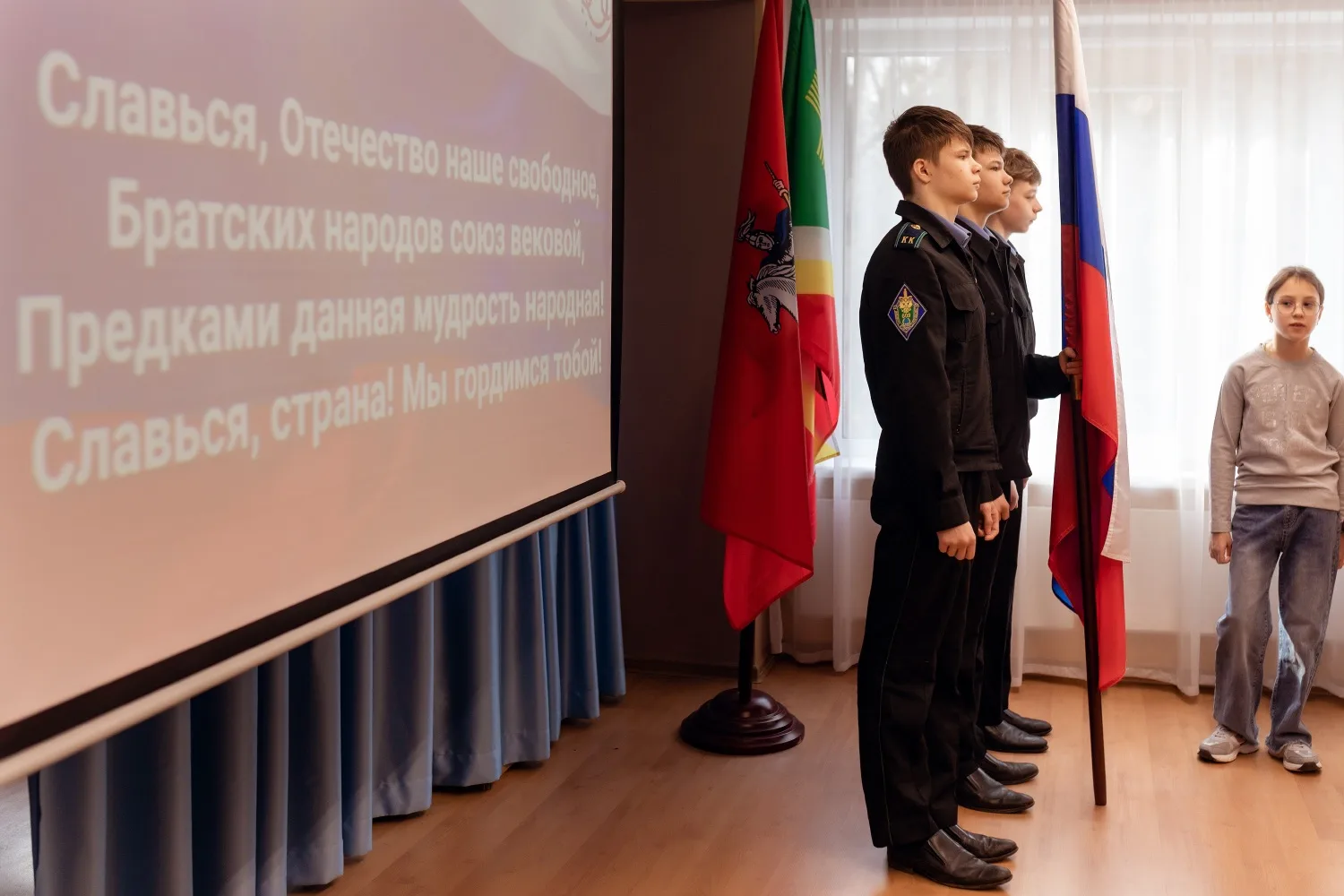⭐️Начало новой недели в нашей школе⭐️  ✔️Неделя стартовала с традиционной торжественной церемонии - 