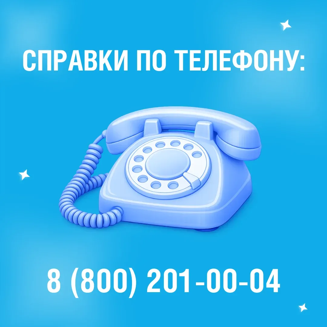 ✒️АО «Газпром газораспределение Киров» и ООО «Газпром межрегионгаз Киров» актуализируют базу абонент