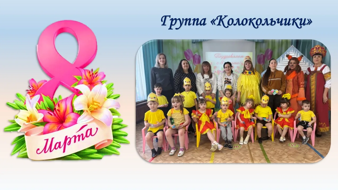 Свою мамочку люблю,