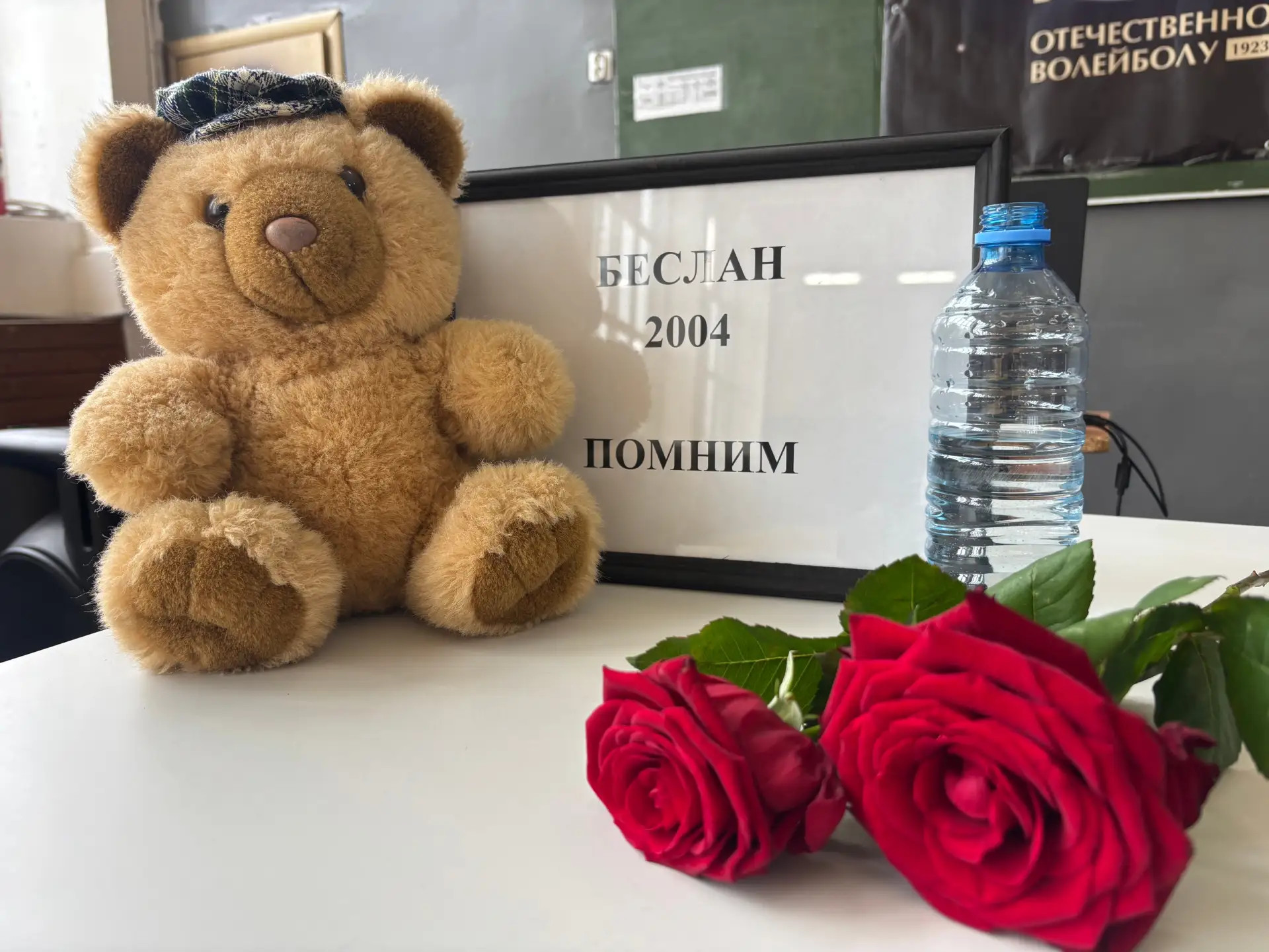 3 сентября — День солидарности в борьбе с терроризмом.