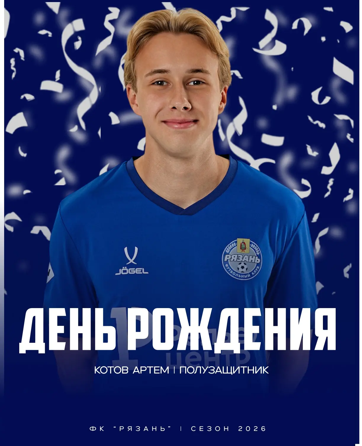 Самое важное поздравление этого победного дня! 🎁💙