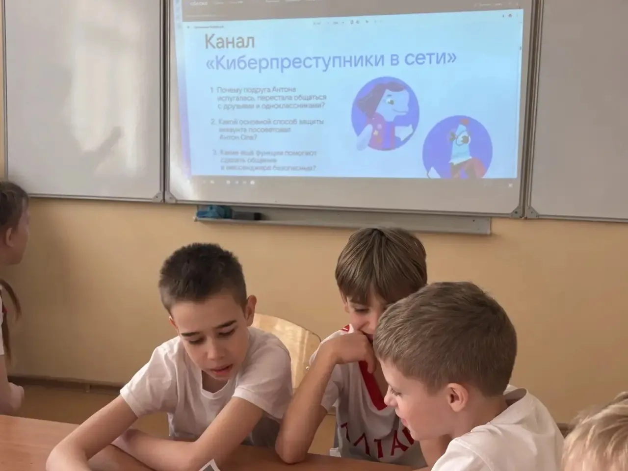 У нас прошли уроки по цифровой грамотности и кибербезопасности с использованием материалов от компан
