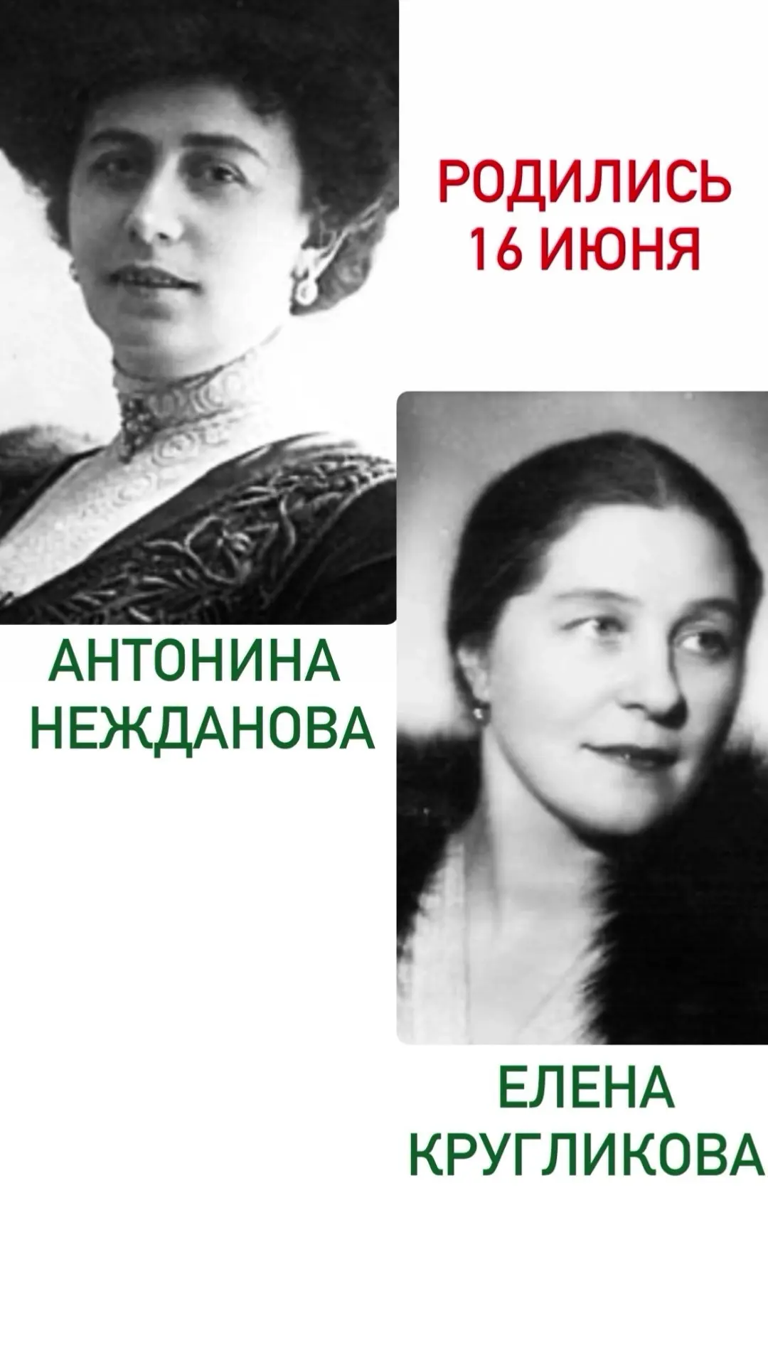 Прекрасный день поздравить всех, кто сегодня появился на белый свет и пишет свою книгу жизни страниц