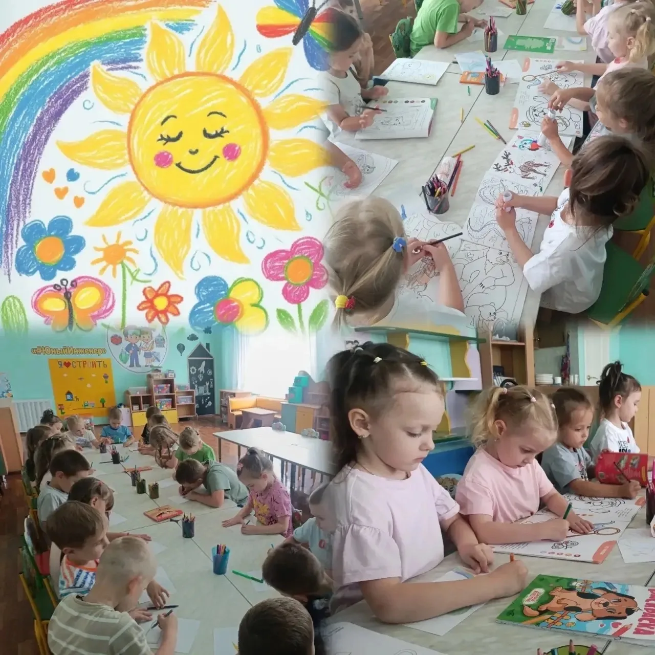 «Яркие краски детства!»🎨

  🌈Сегодня в средней группе прошло увлекательное занятие «Яркие краски д