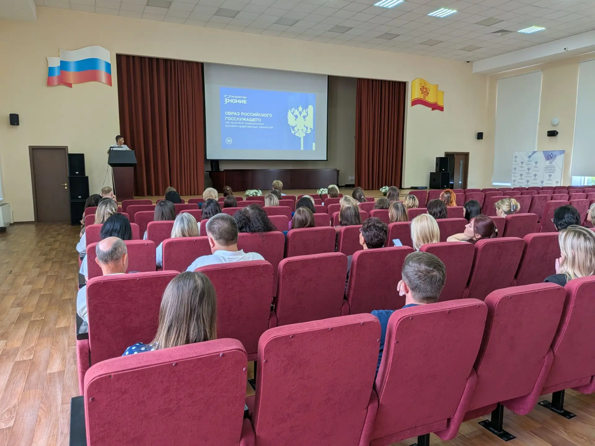 19 июня 2026 года в Управлении Федерального казначейства по Чувашской Республике в рамках проекта Зн