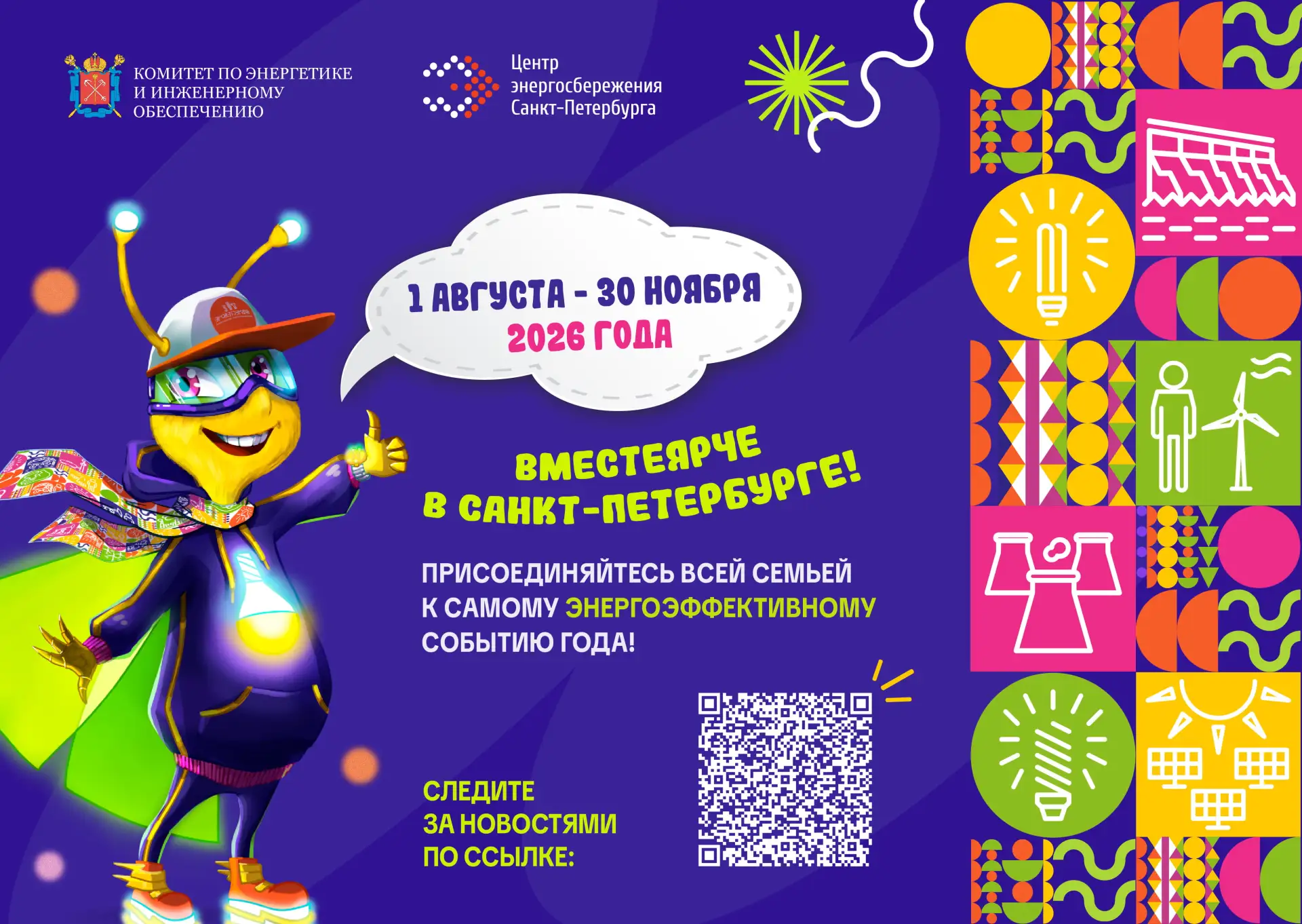 ❗️мы ВКонтакте https://vk.ru/dgp19 
❗️наш сайт http://dp19.ru
❗️️мы в Макс https://max.ru/id78131034